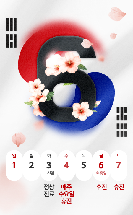 6월팝업2.png