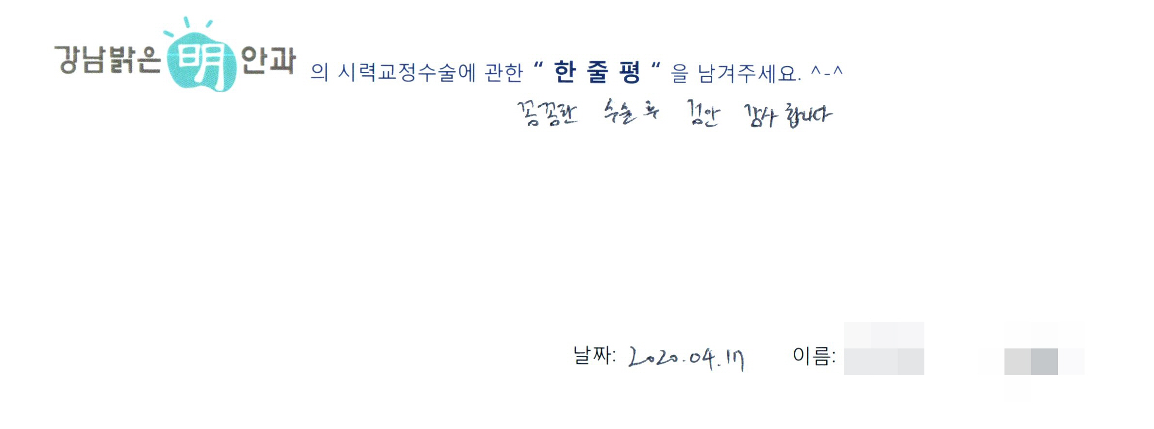 수술후기관련 이미지