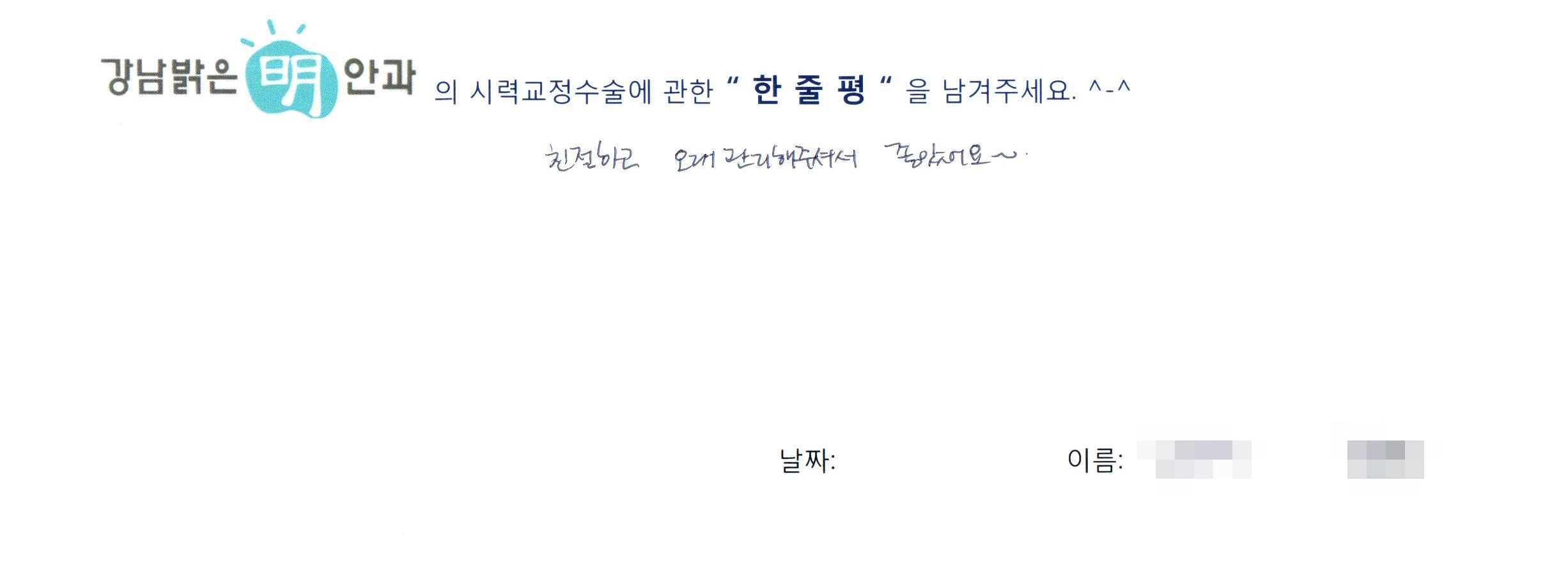 수술후기관련 이미지