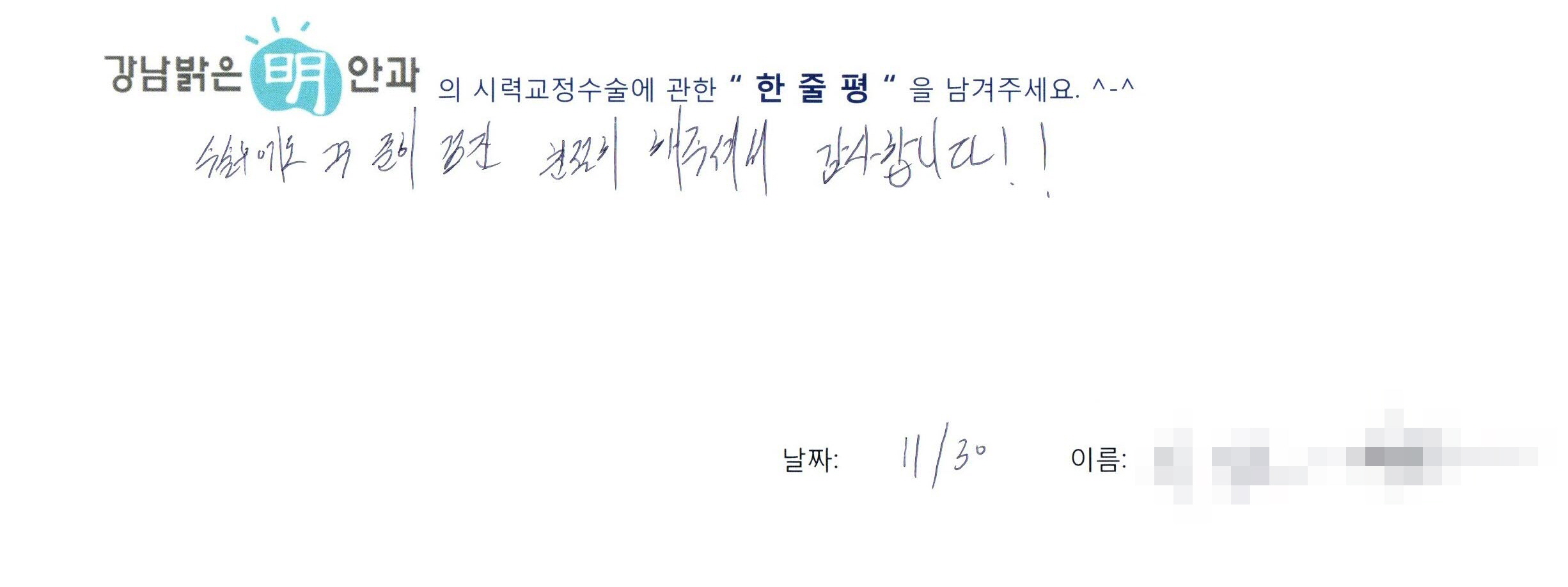 수술후기관련 이미지
