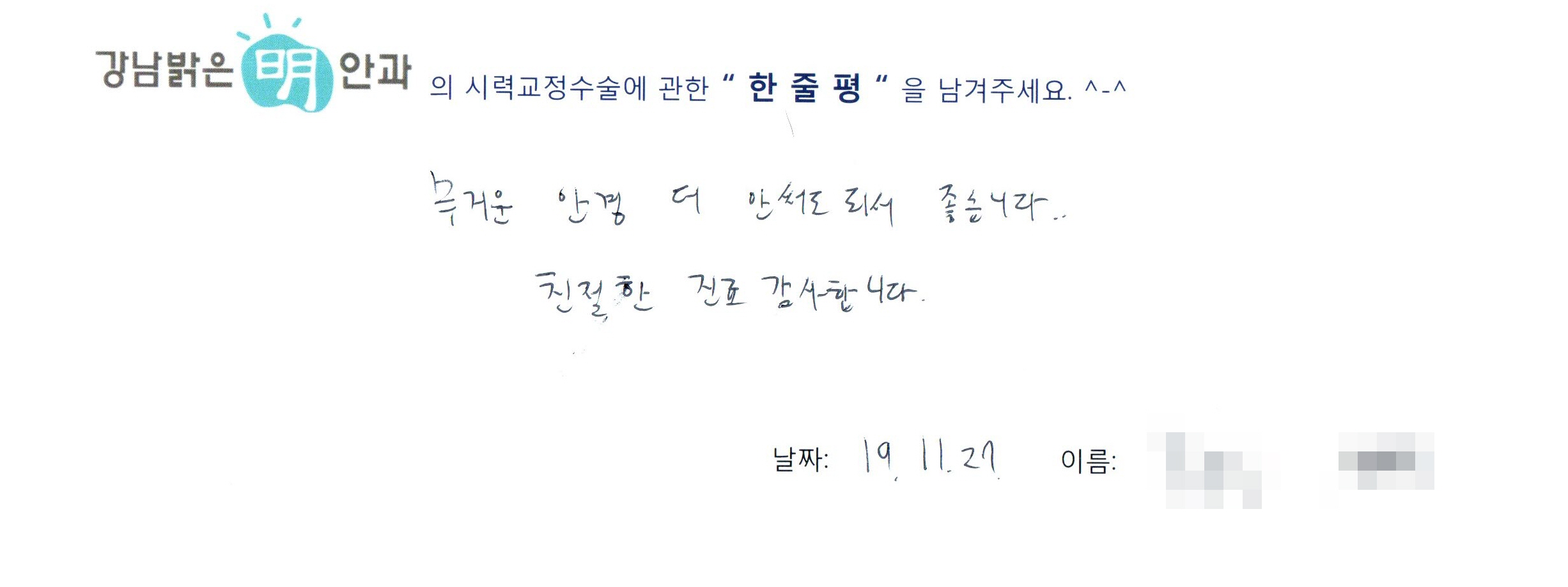 수술후기관련 이미지