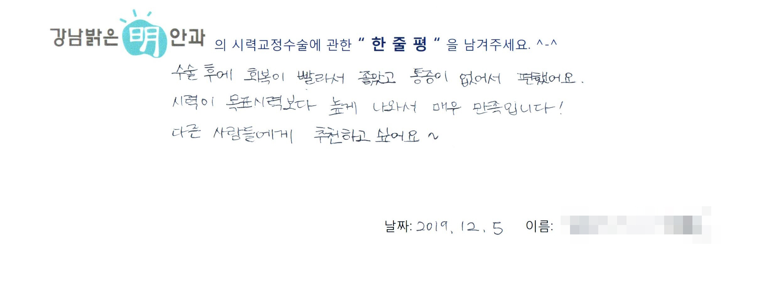 수술후기관련 이미지