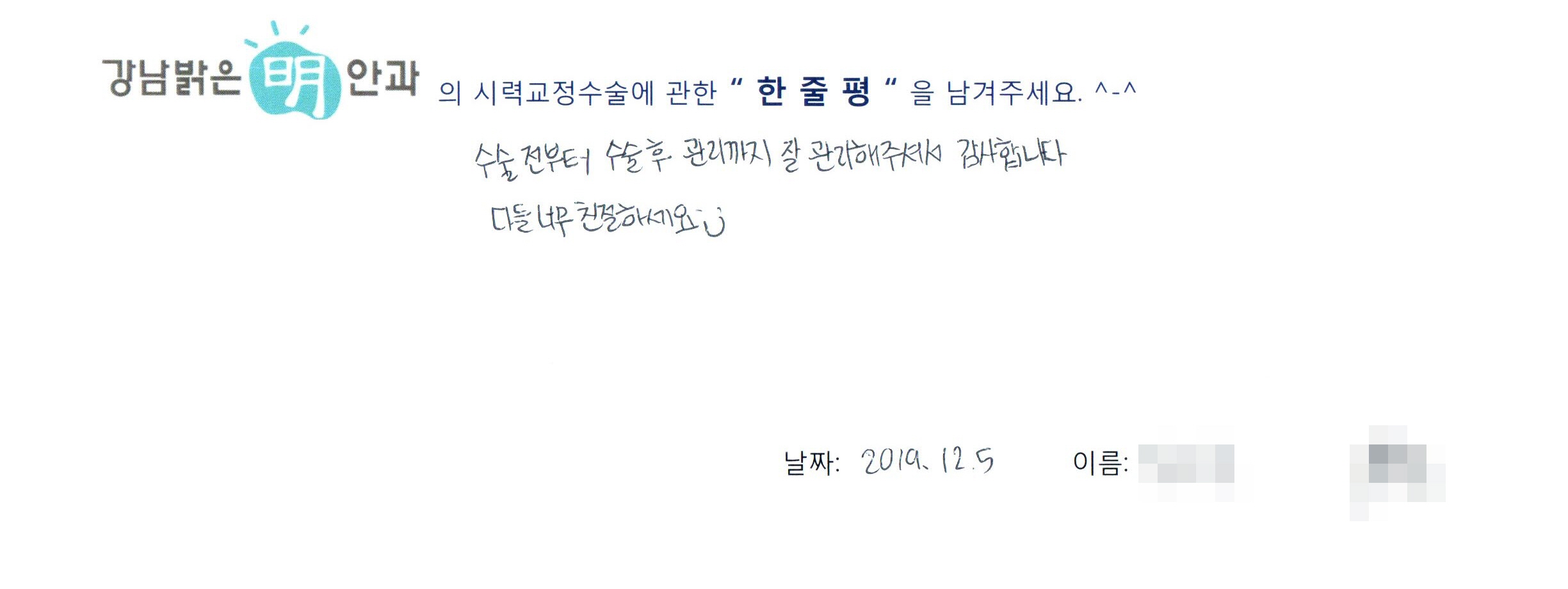 수술후기관련 이미지