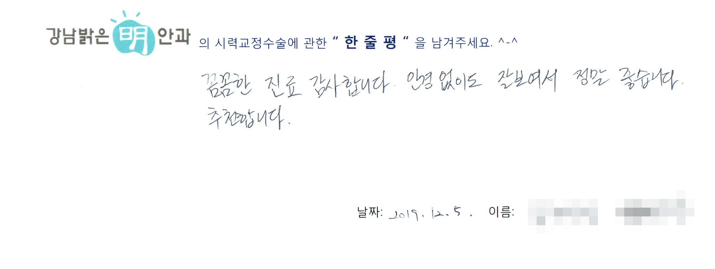 수술후기관련 이미지