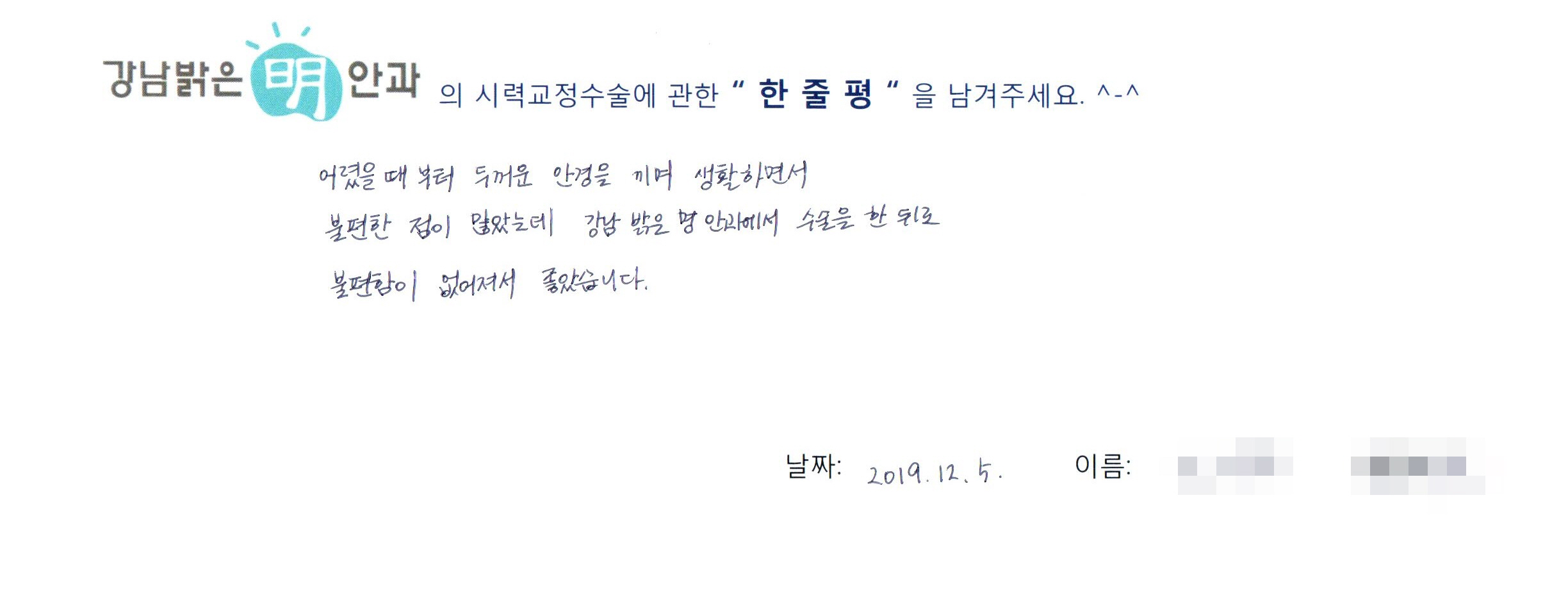 수술후기관련 이미지