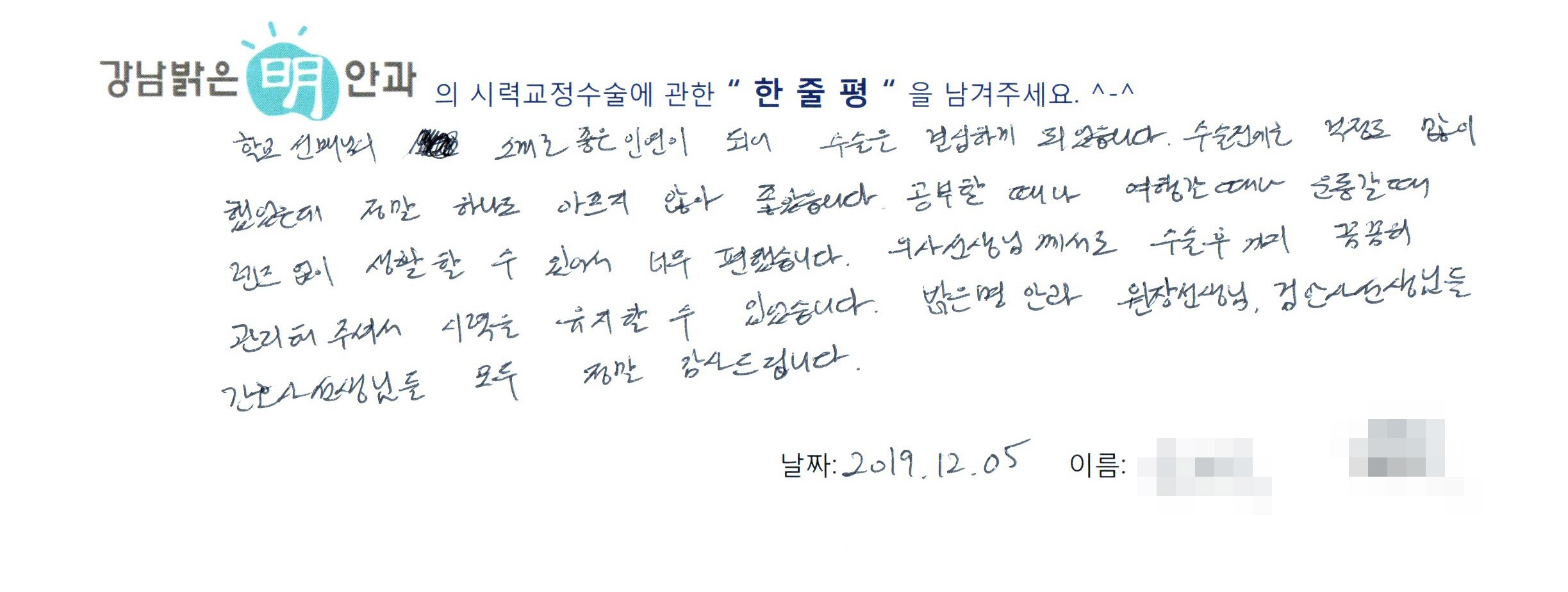 수술후기관련 이미지