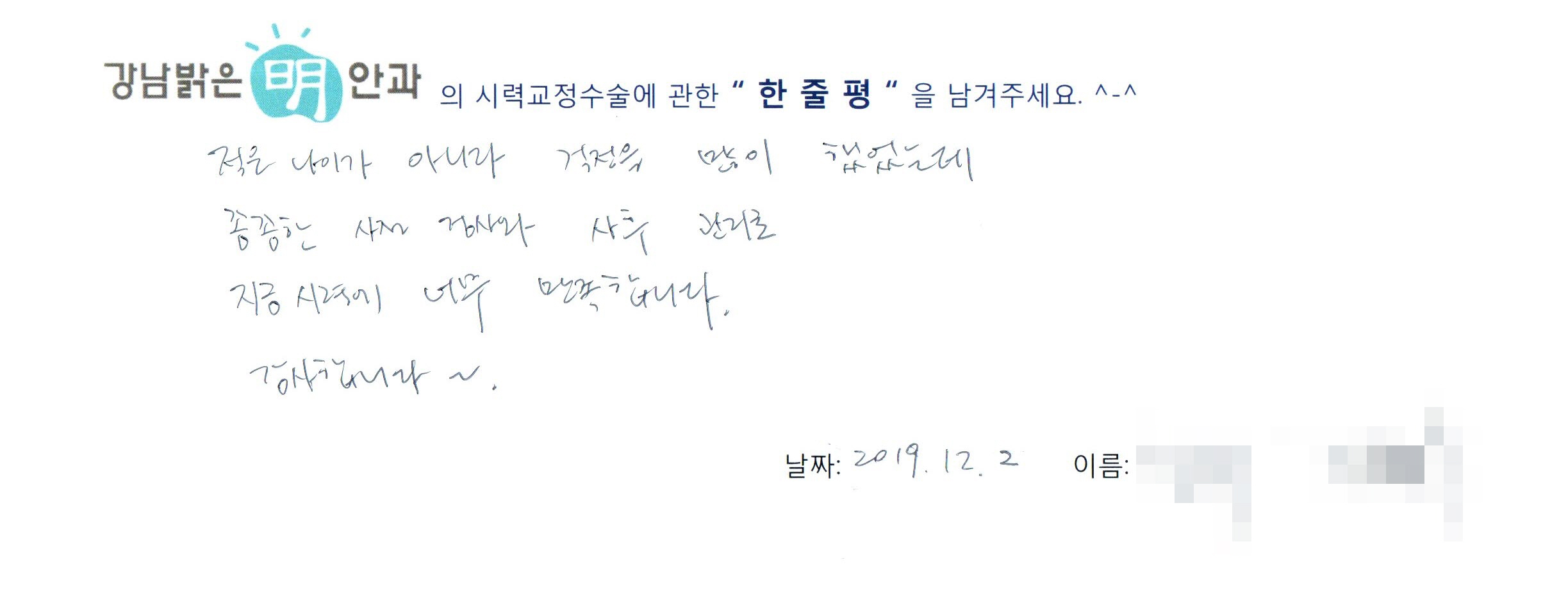 수술후기관련 이미지