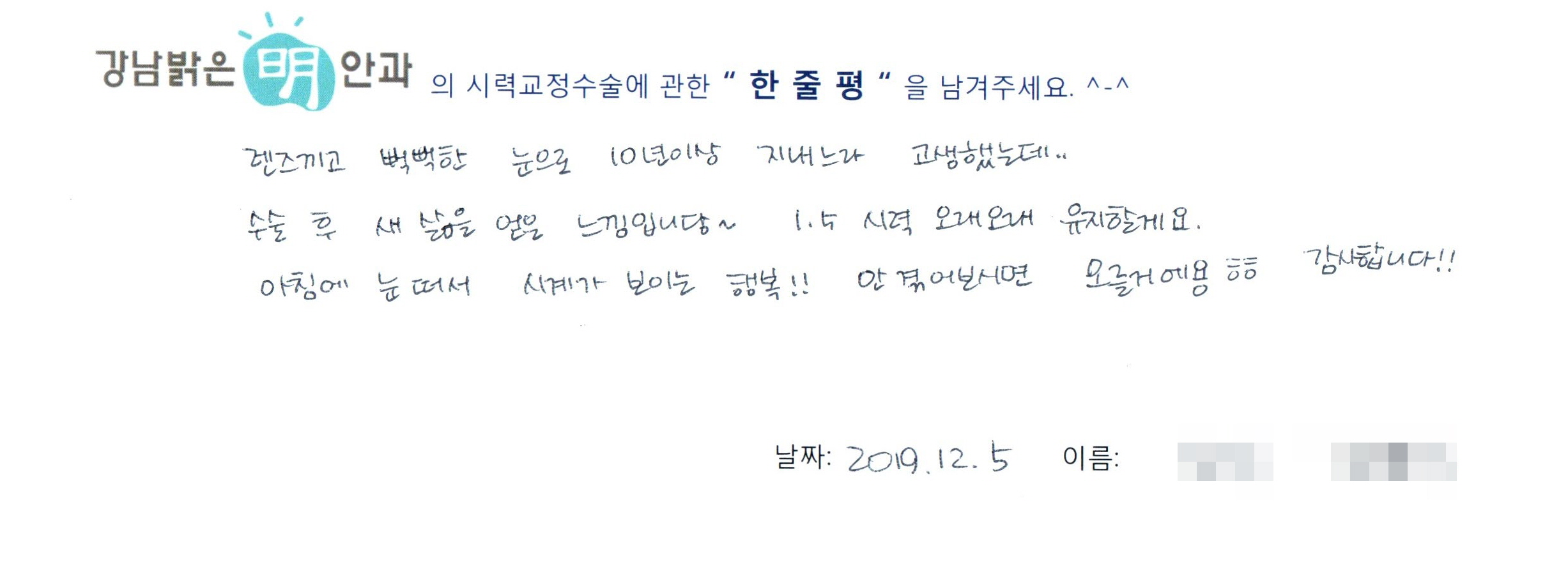수술후기관련 이미지