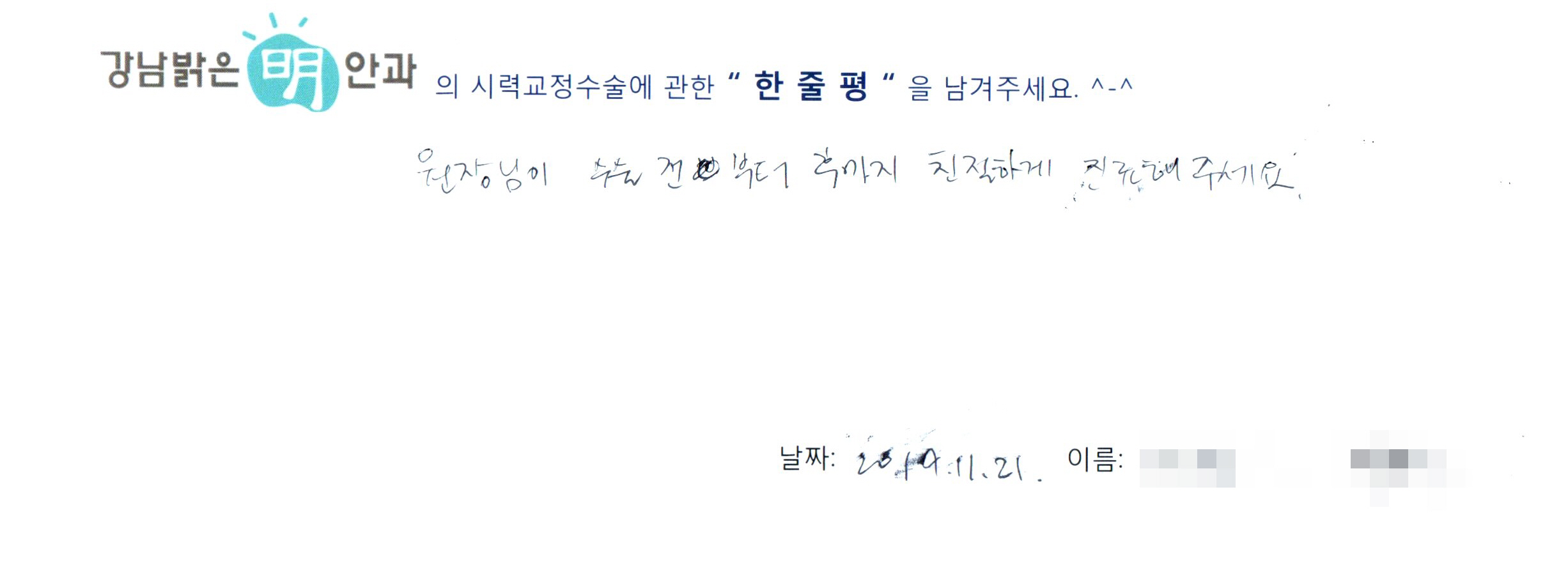 수술후기관련 이미지