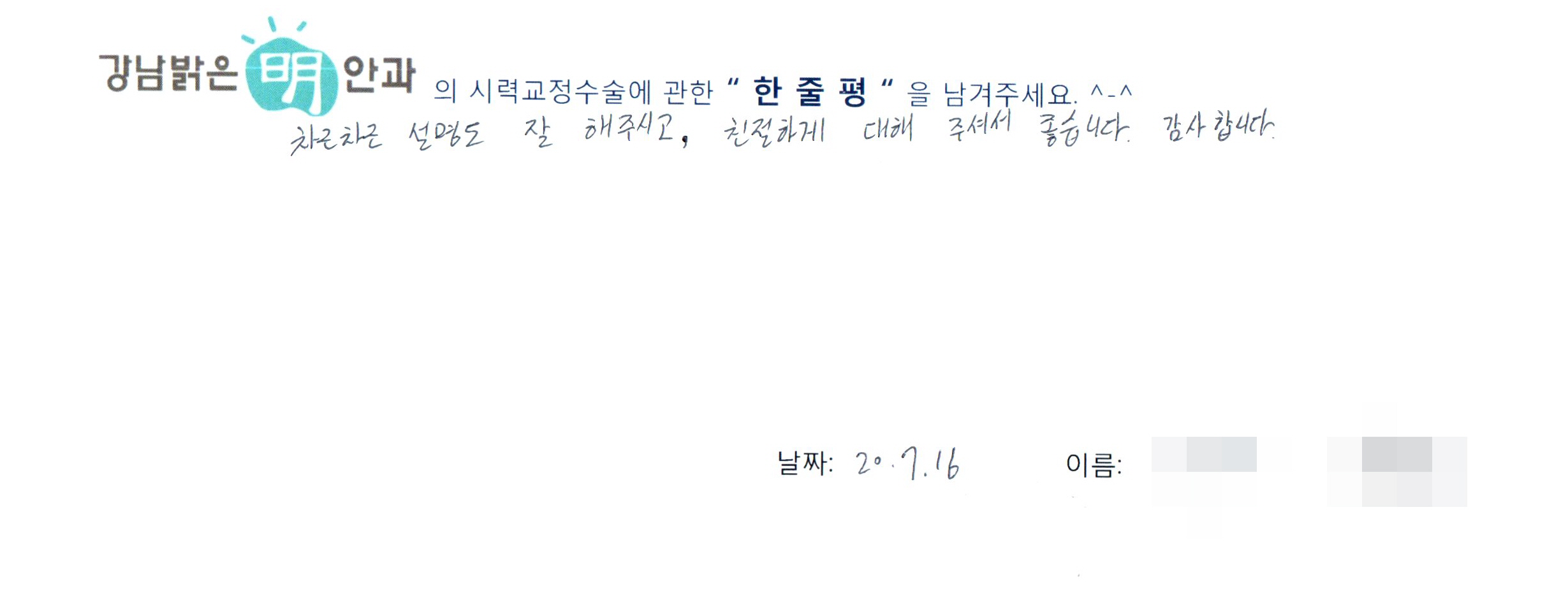 수술후기관련 이미지