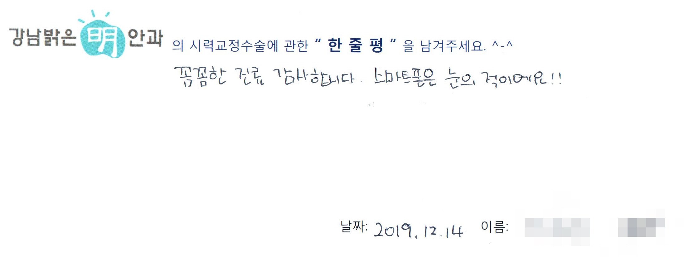 수술후기관련 이미지