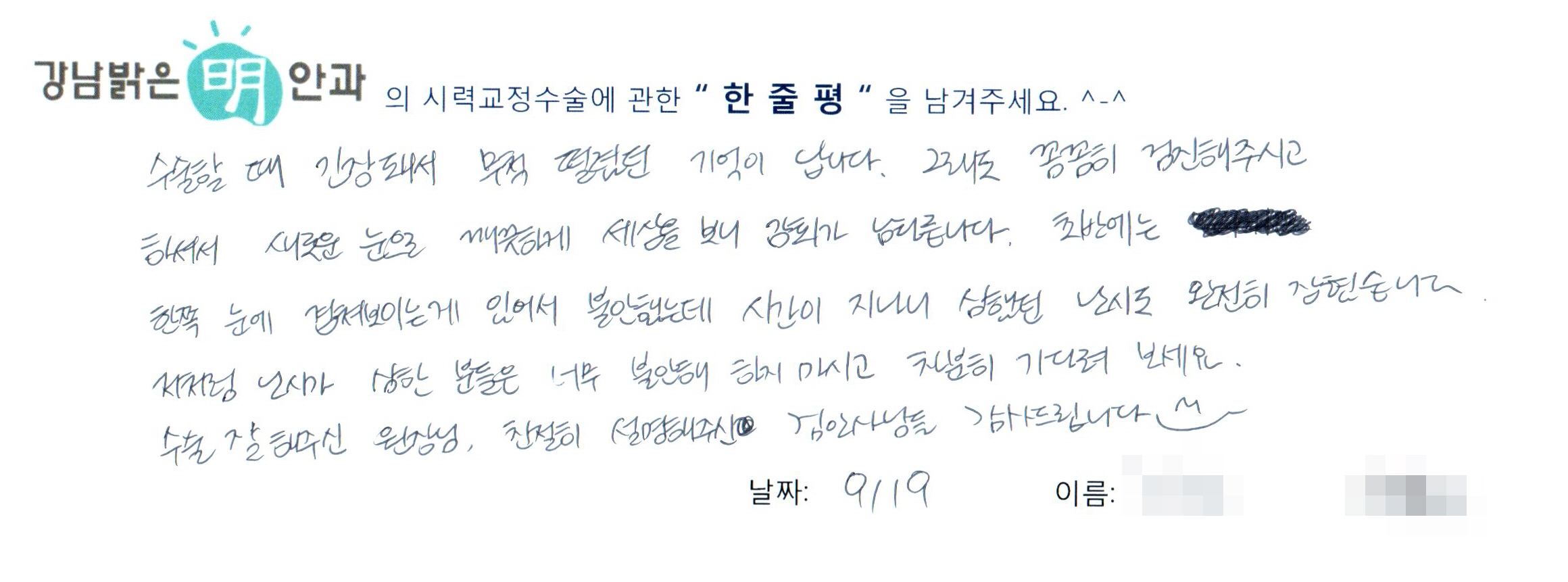 수술후기관련 이미지