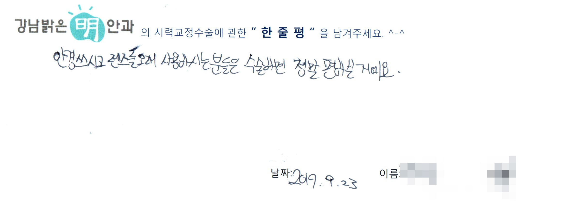 수술후기관련 이미지