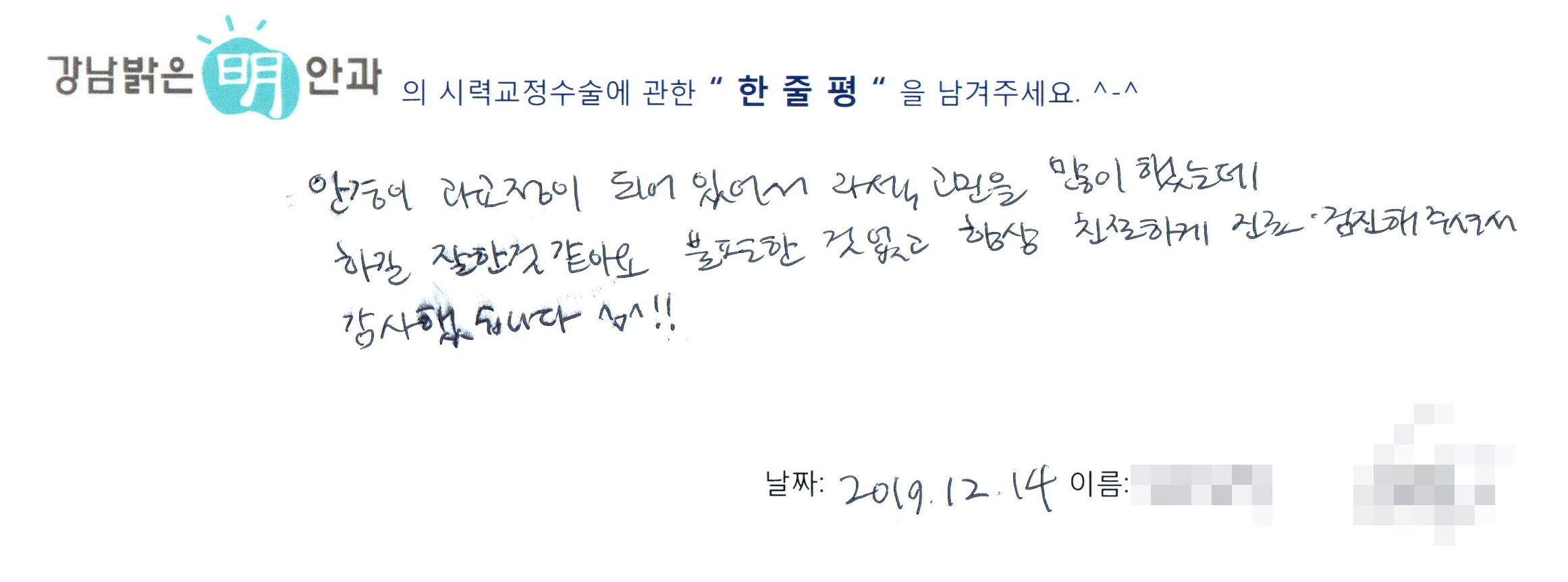 수술후기관련 이미지