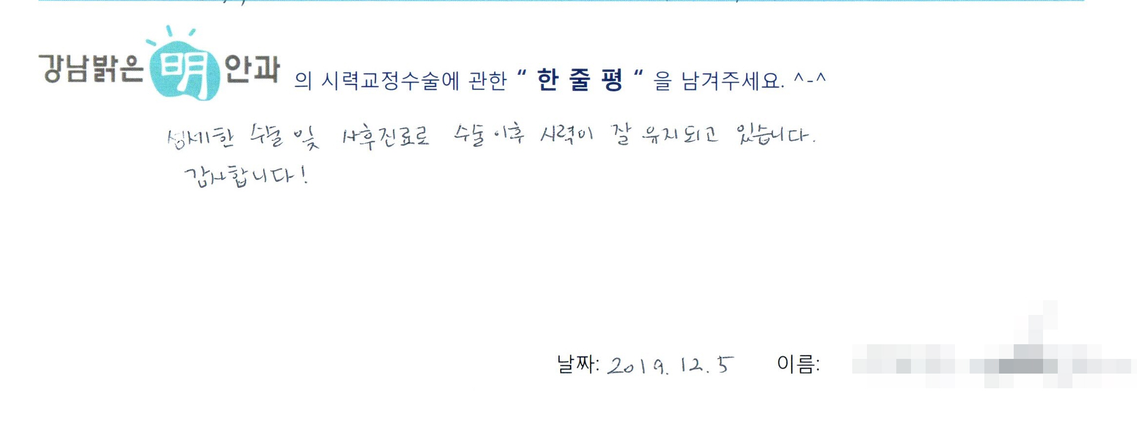 수술후기관련 이미지
