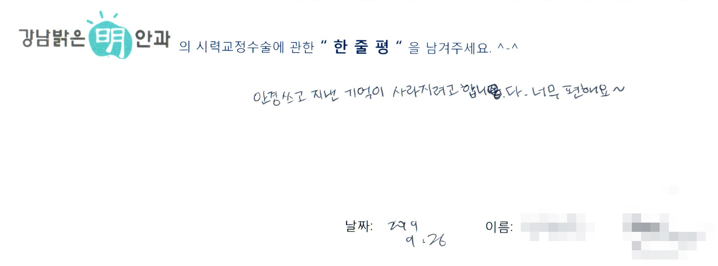 수술후기관련 이미지