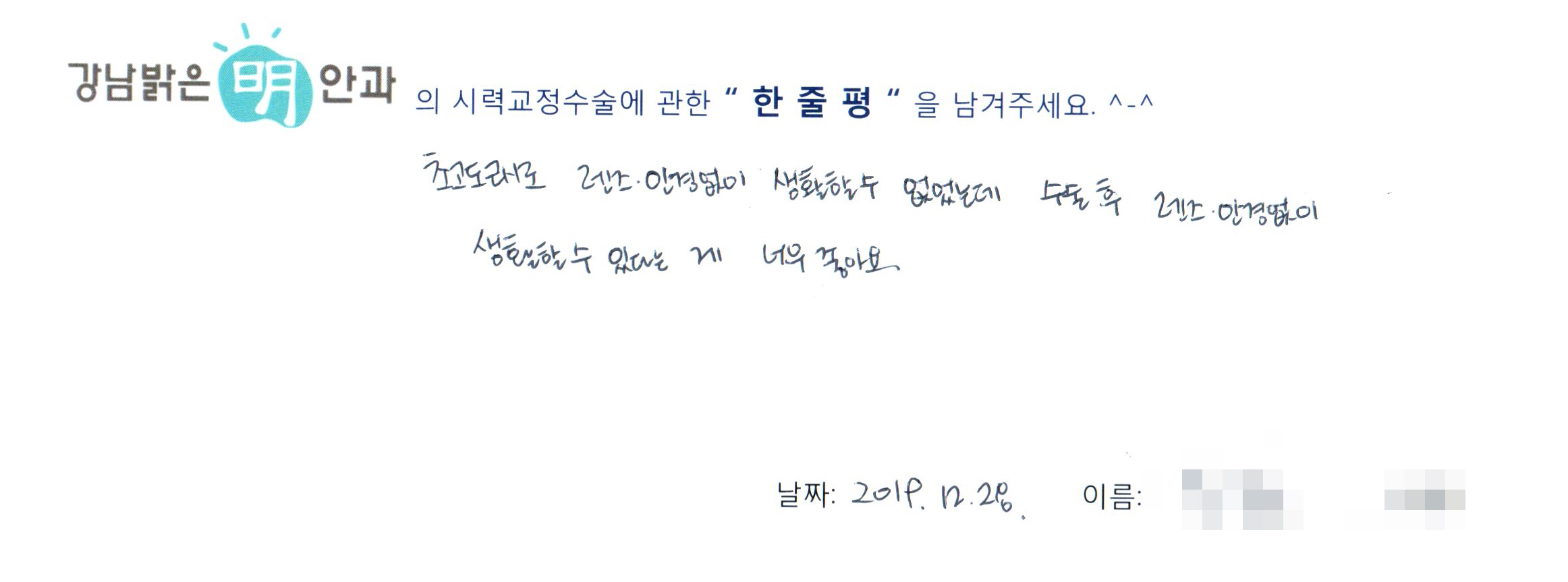 수술후기관련 이미지