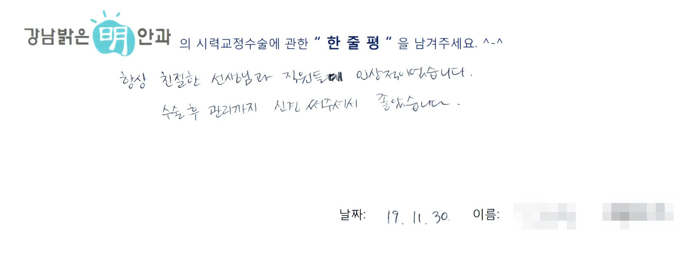 수술후기관련 이미지