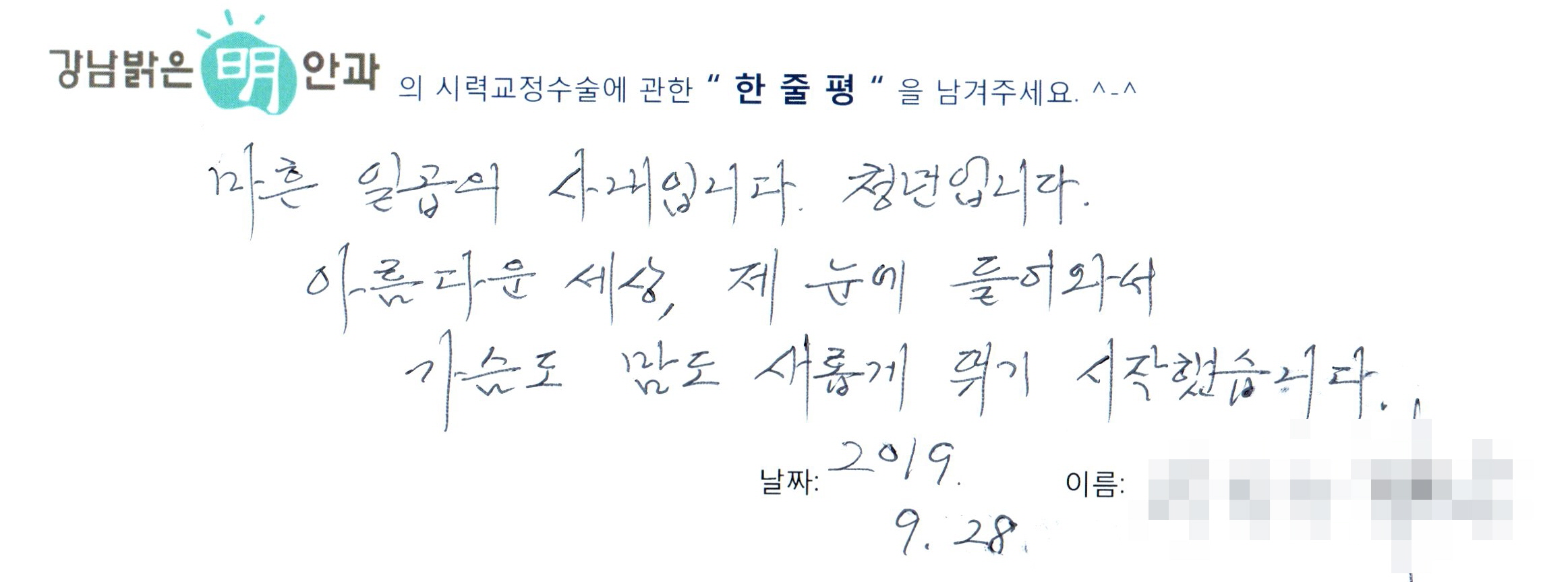 수술후기관련 이미지
