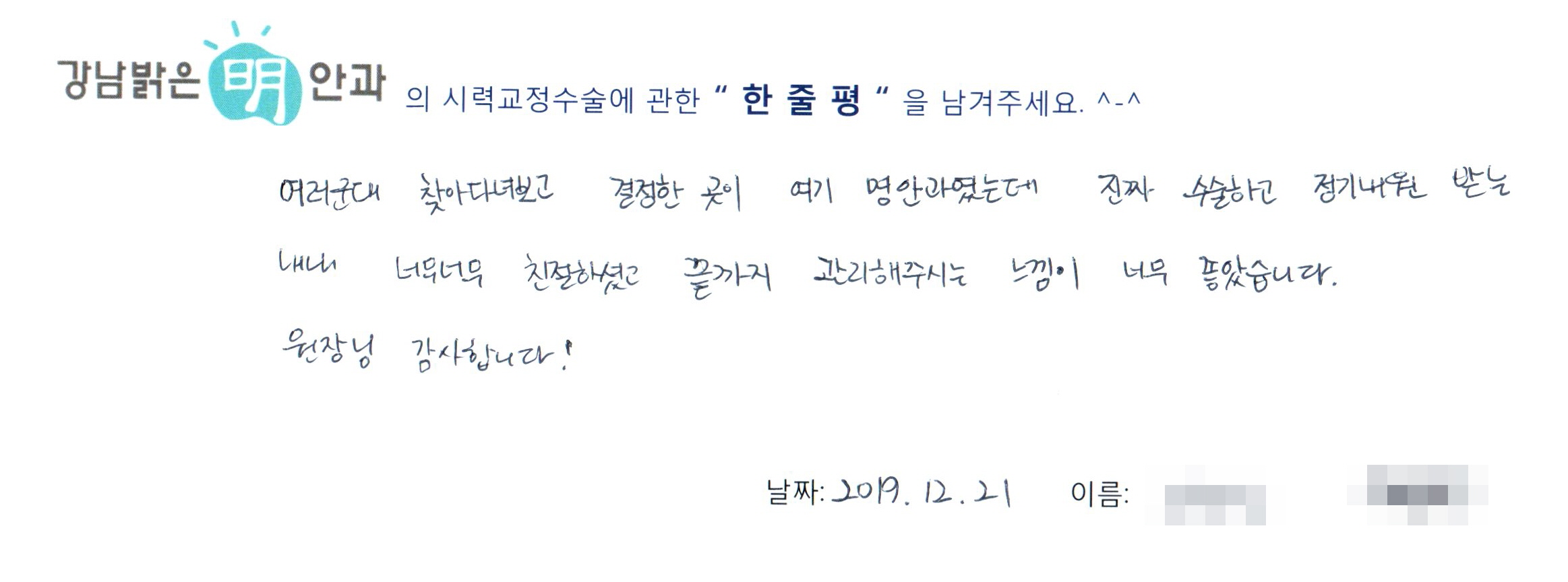 수술후기관련 이미지