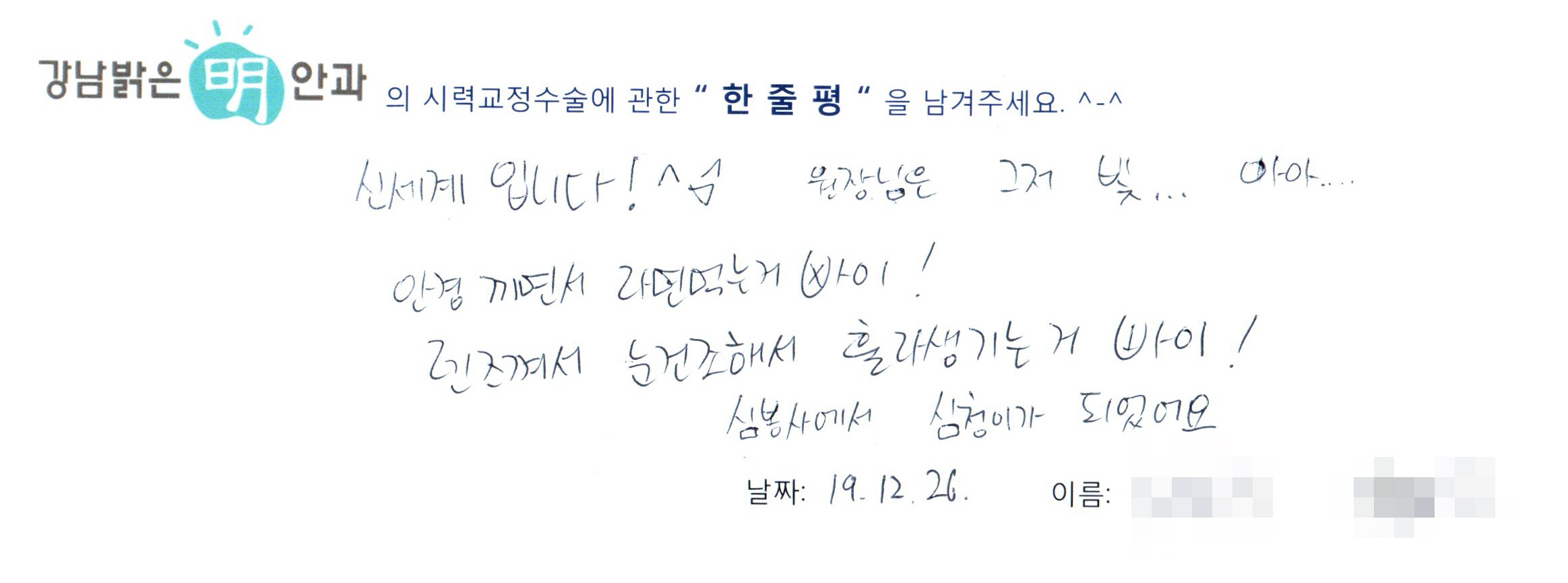 수술후기관련 이미지