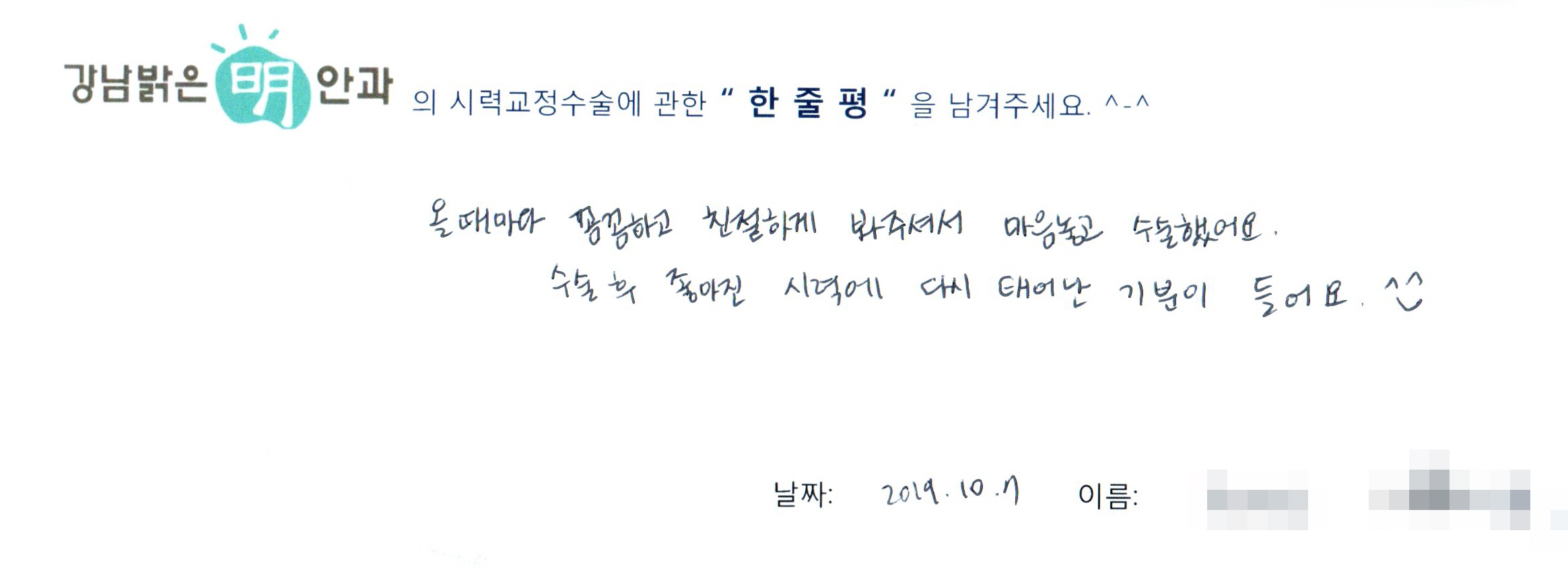 수술후기관련 이미지