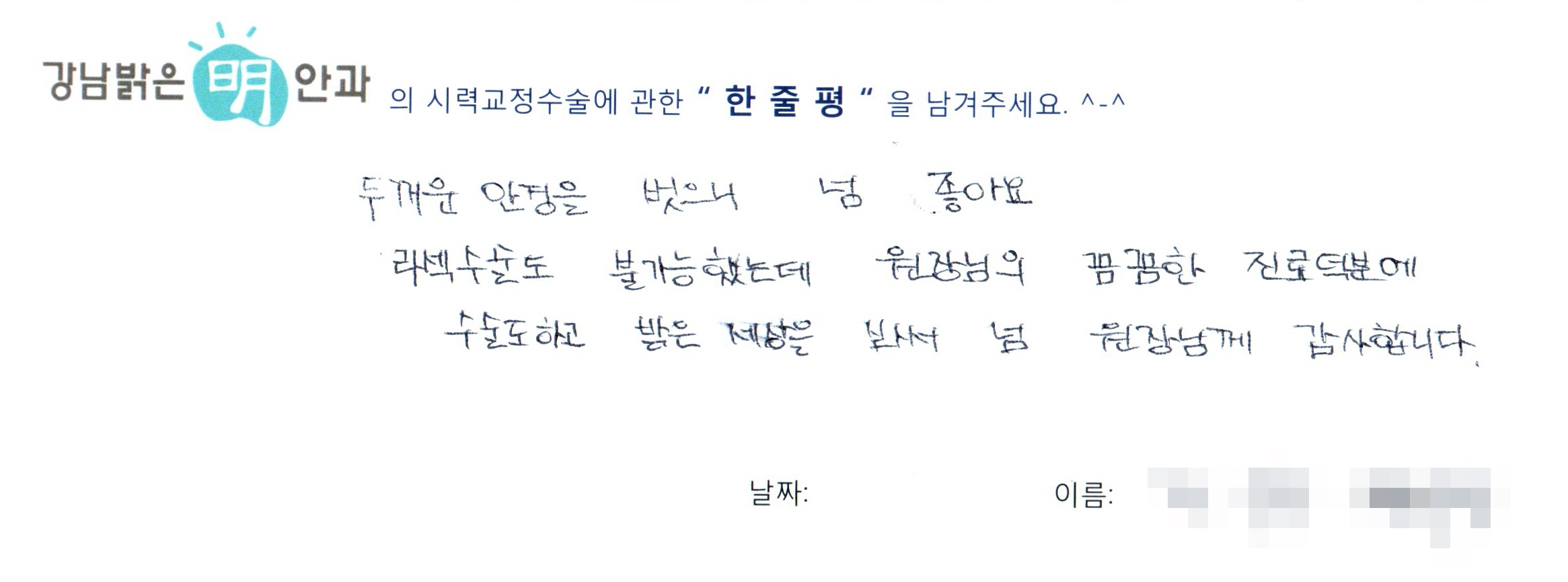 수술후기관련 이미지