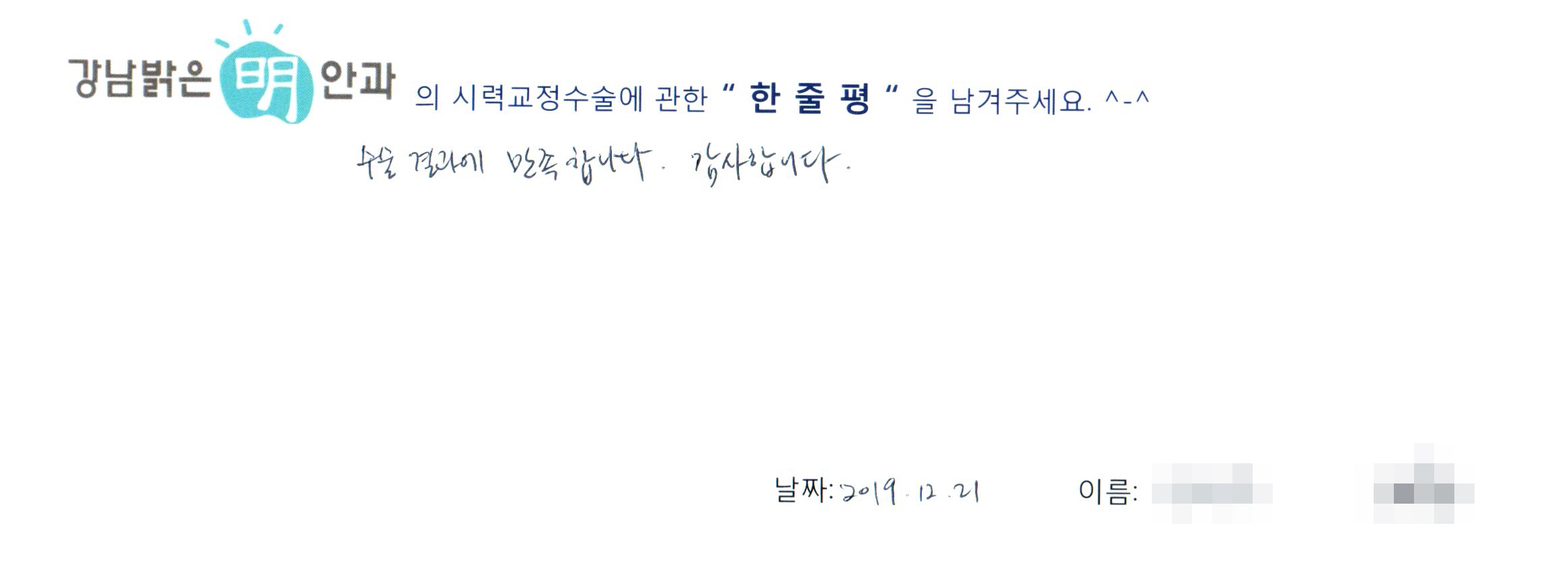 수술후기관련 이미지