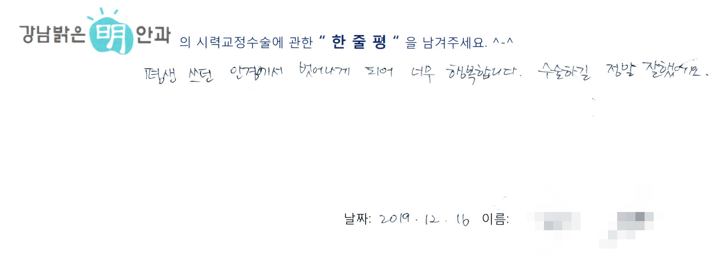 수술후기관련 이미지