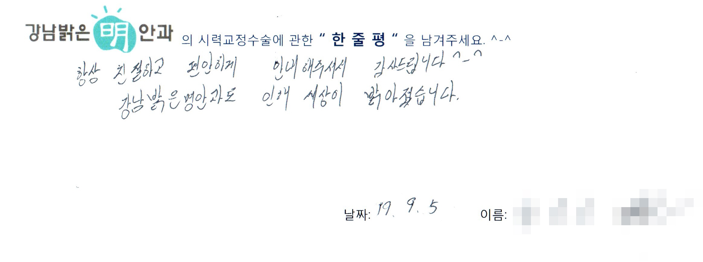 수술후기관련 이미지