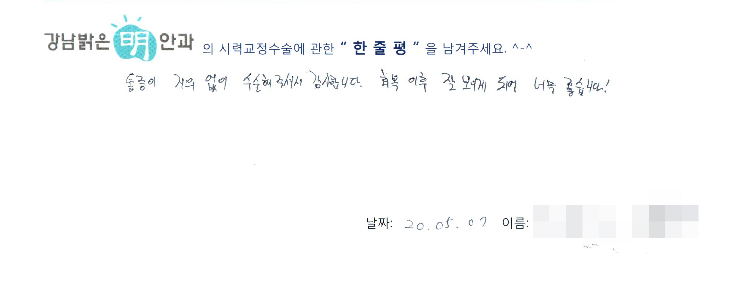 수술후기관련 이미지