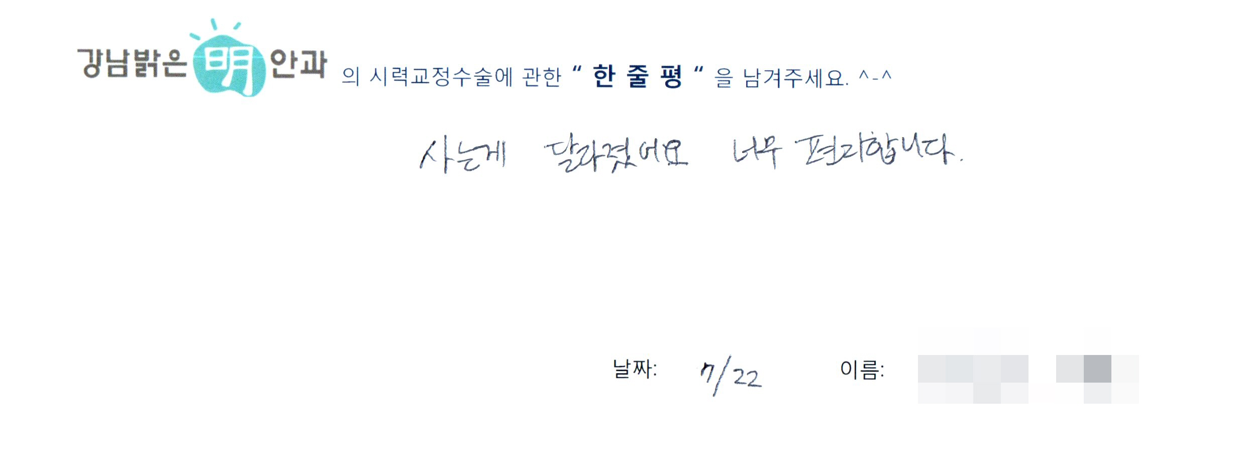 수술후기관련 이미지