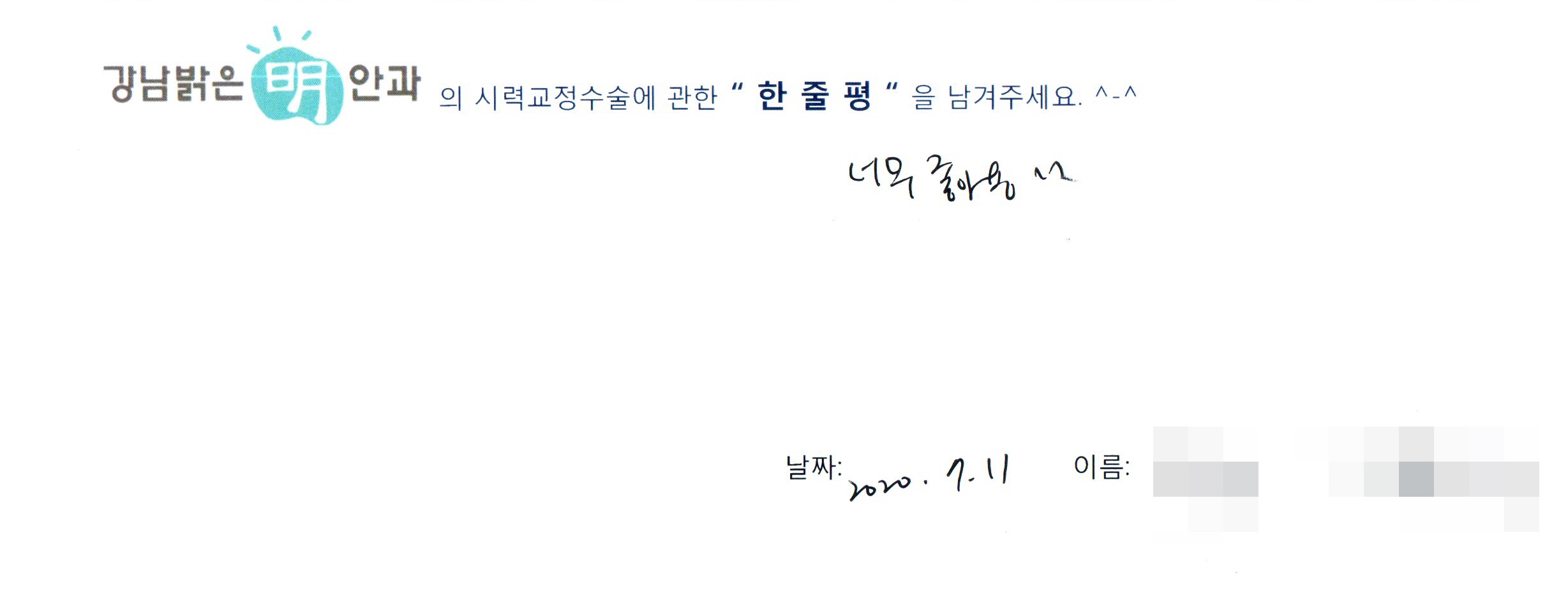 수술후기관련 이미지