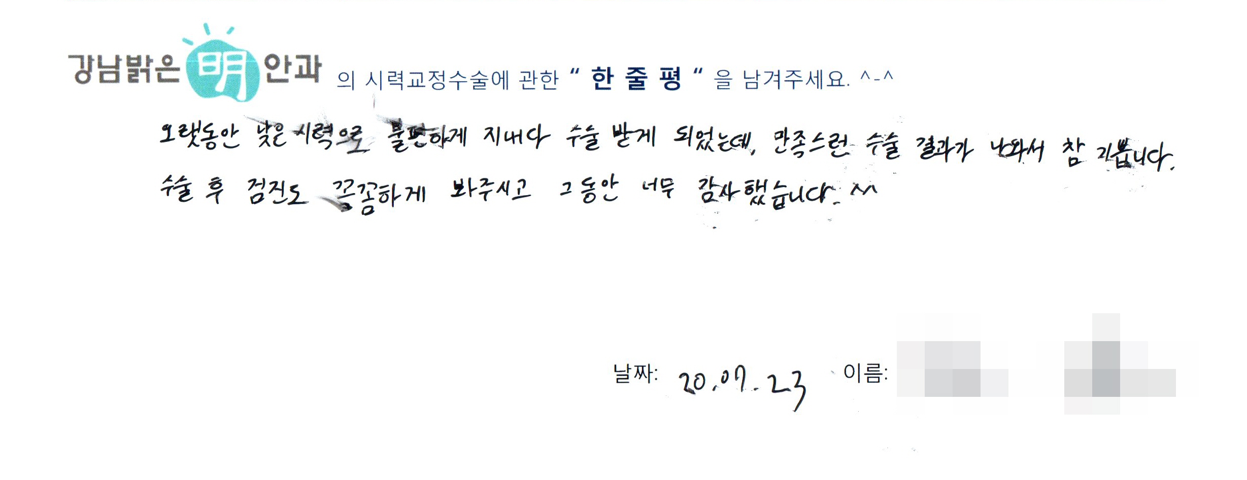 수술후기관련 이미지