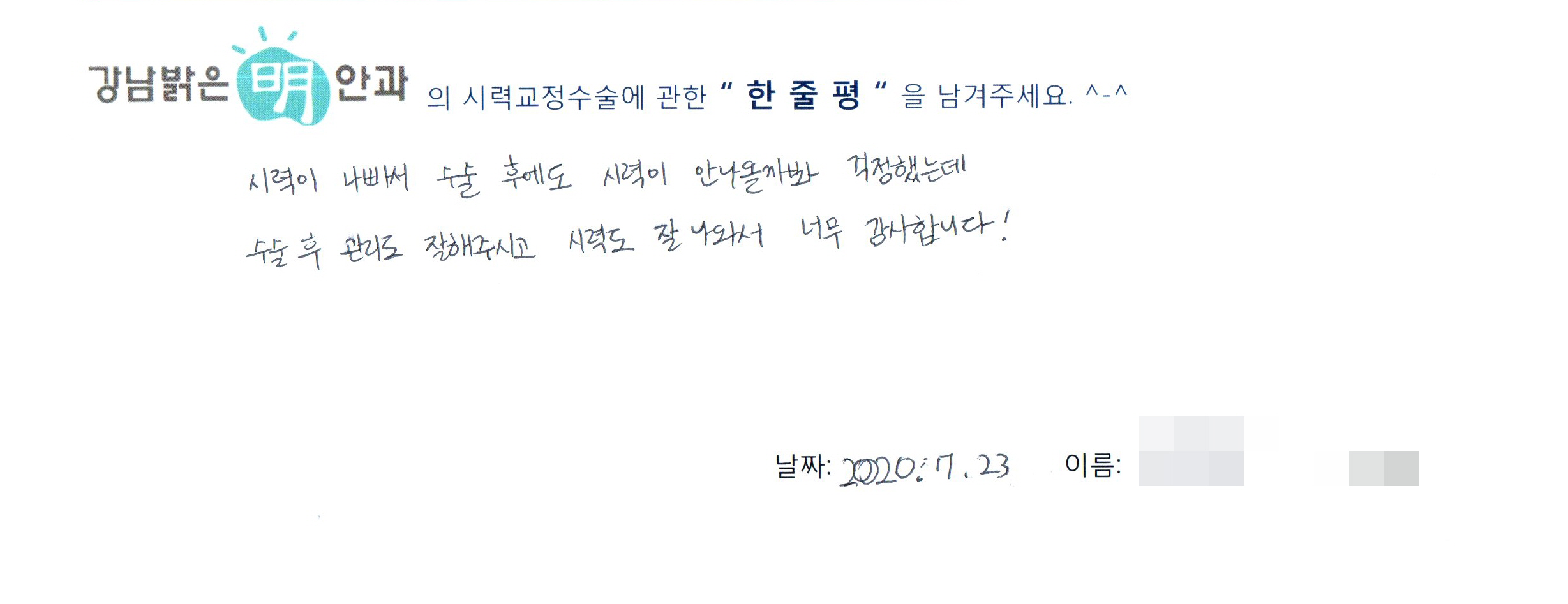 수술후기관련 이미지