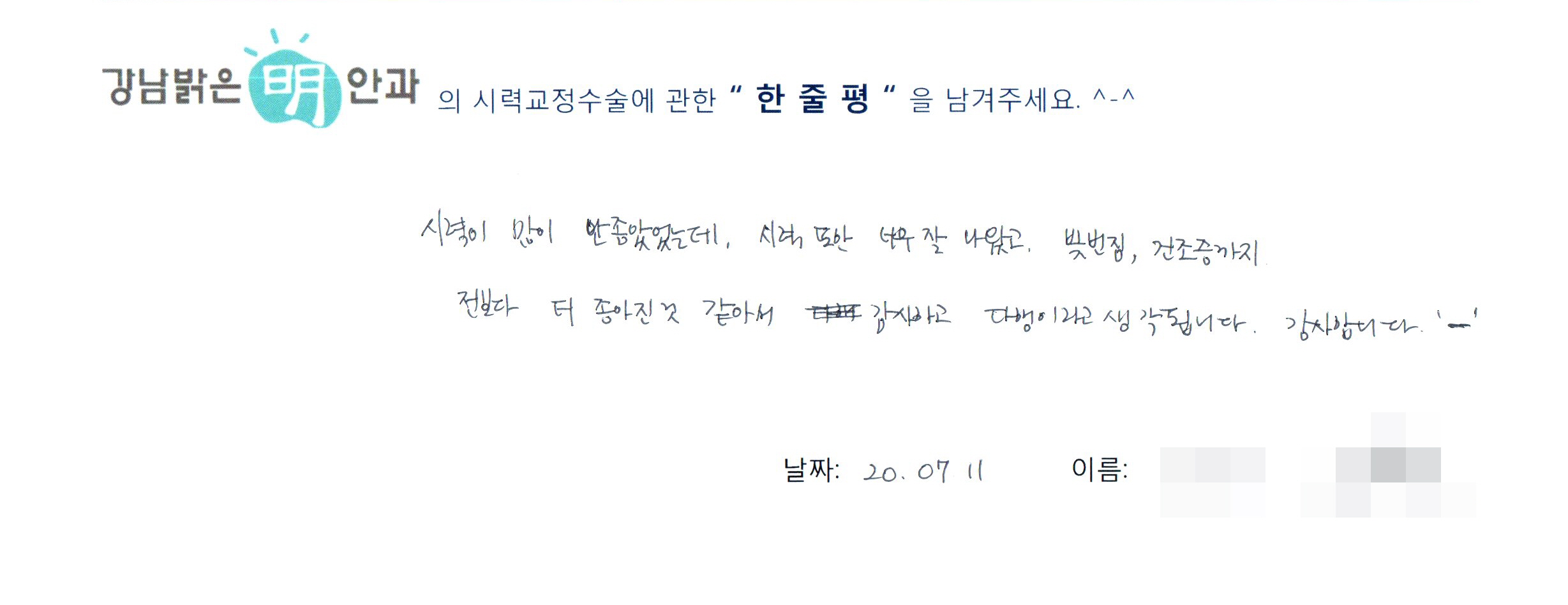 수술후기관련 이미지