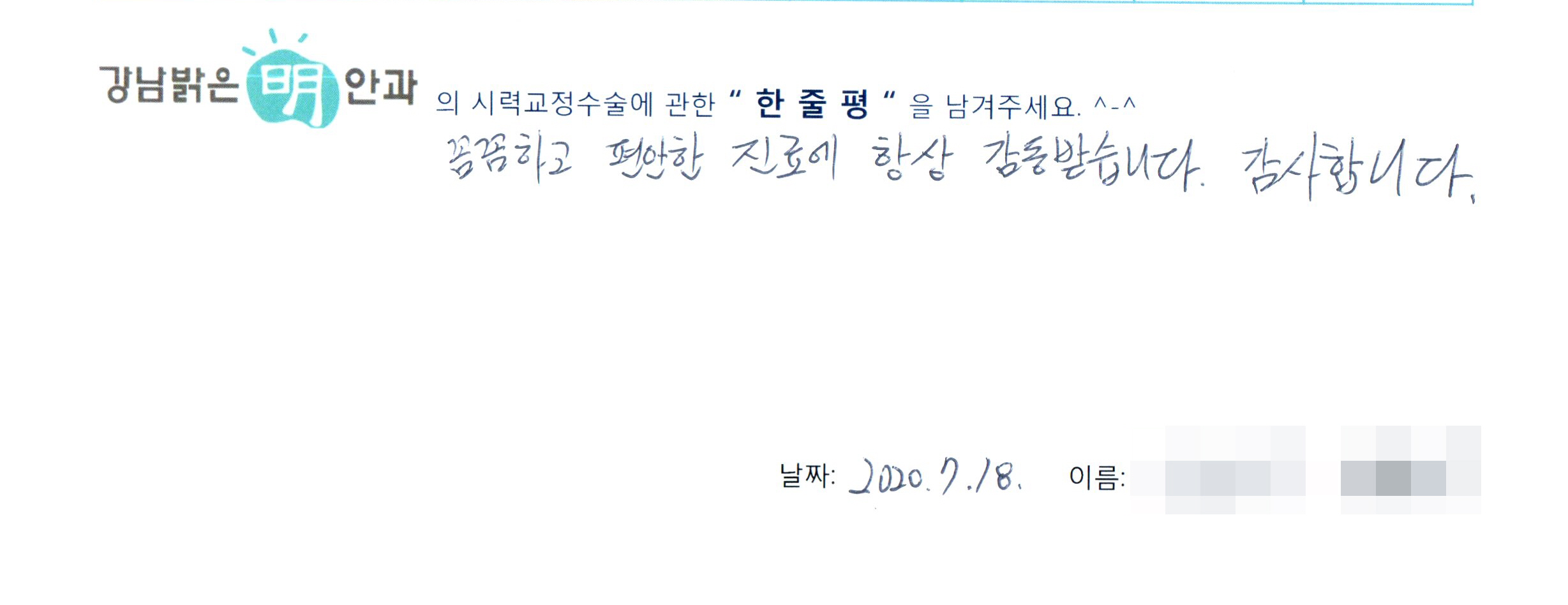 수술후기관련 이미지