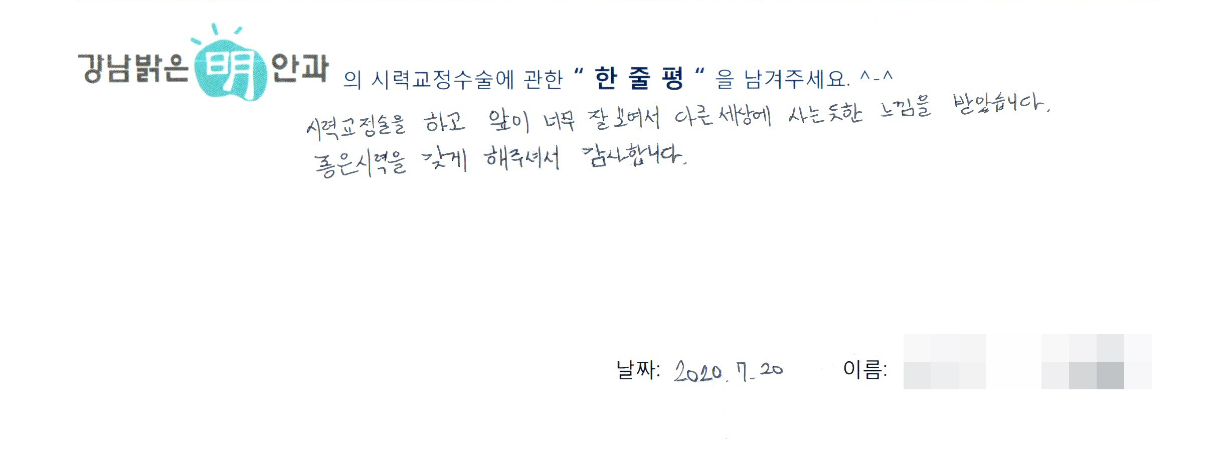 수술후기관련 이미지