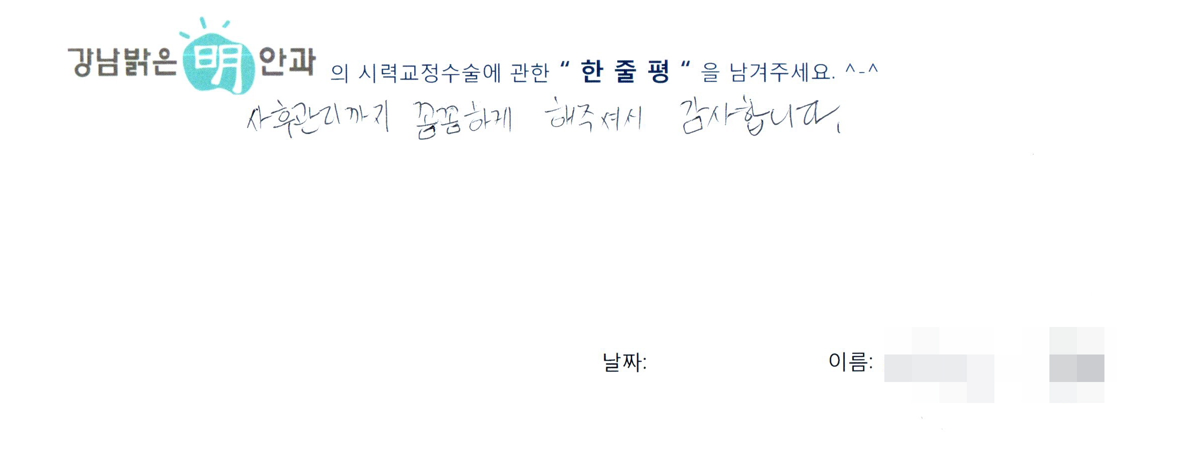 수술후기관련 이미지