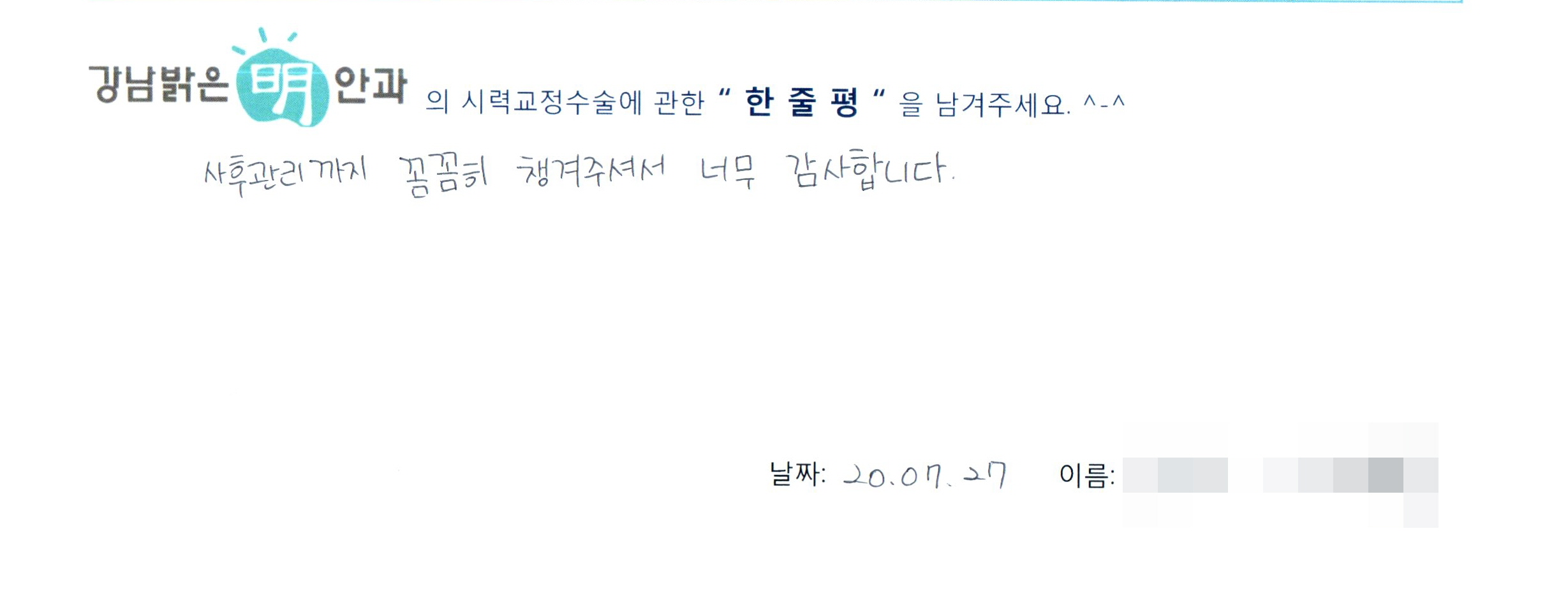 수술후기관련 이미지