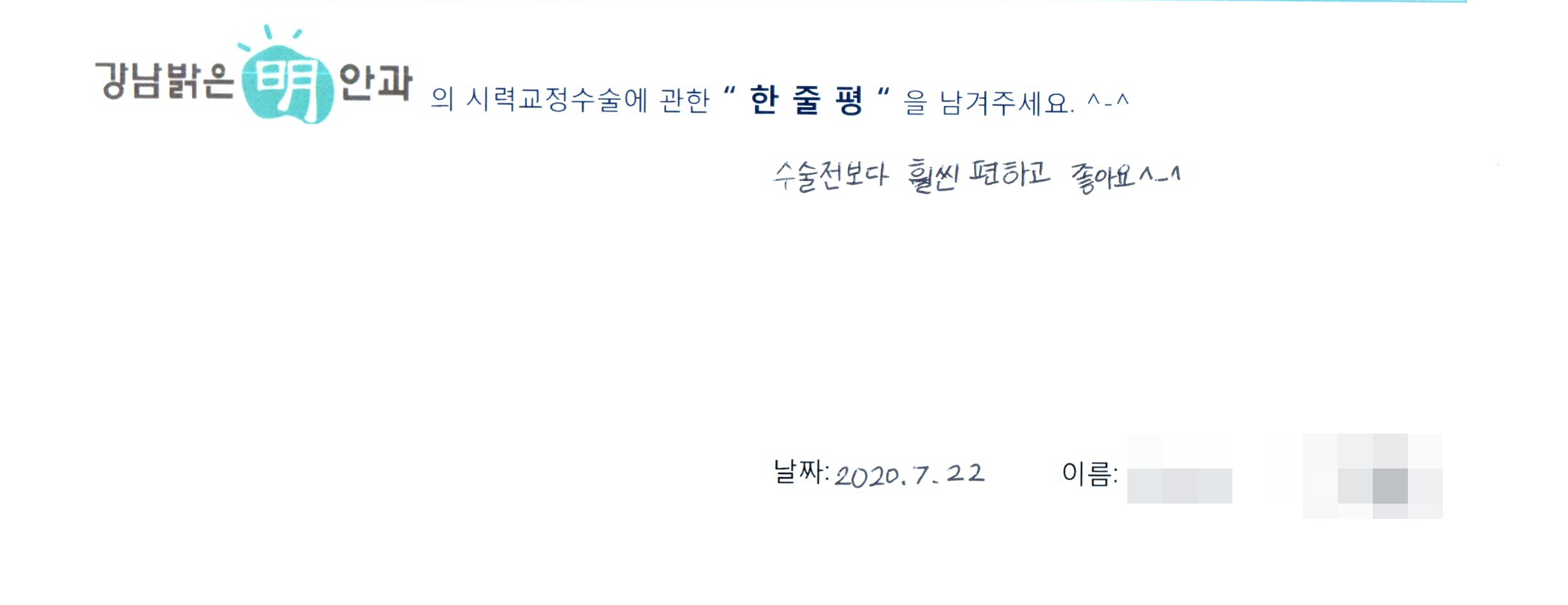 수술후기관련 이미지