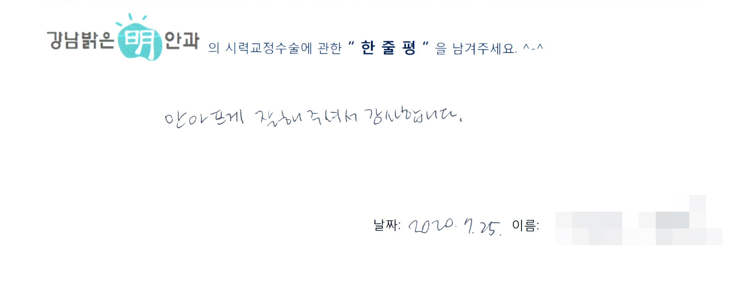 수술후기관련 이미지