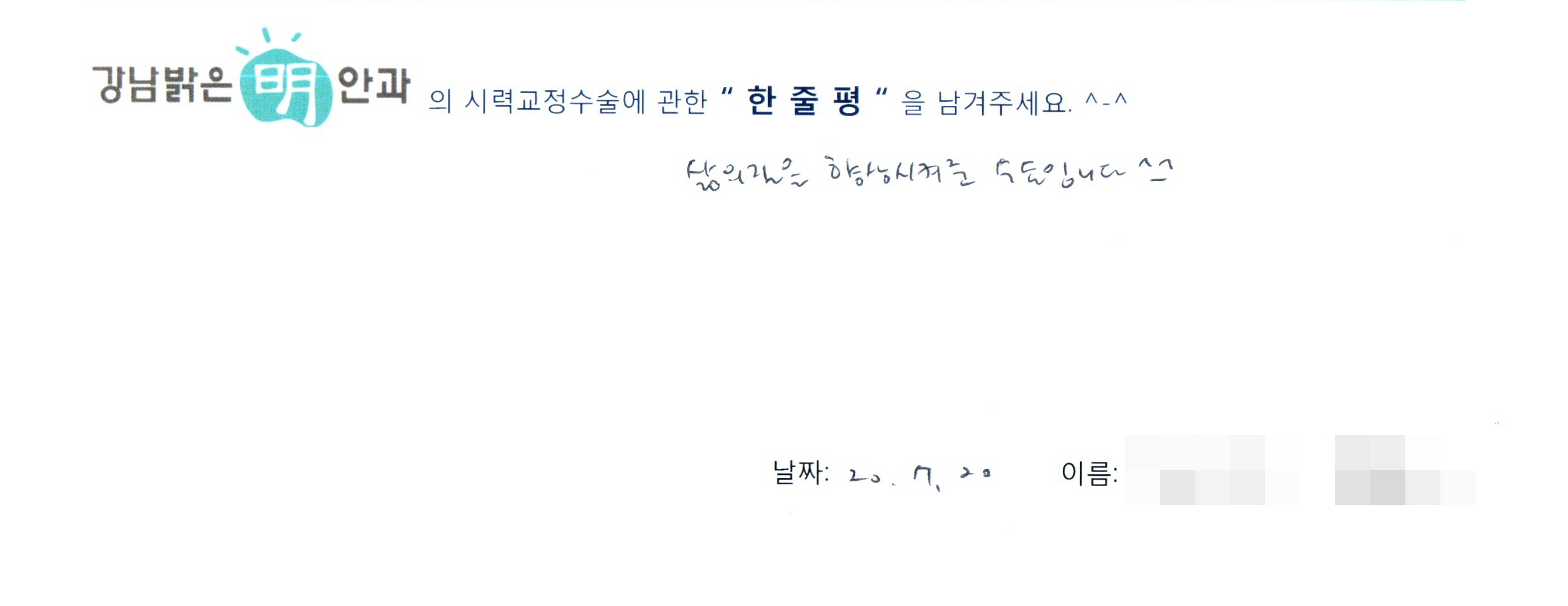 수술후기관련 이미지