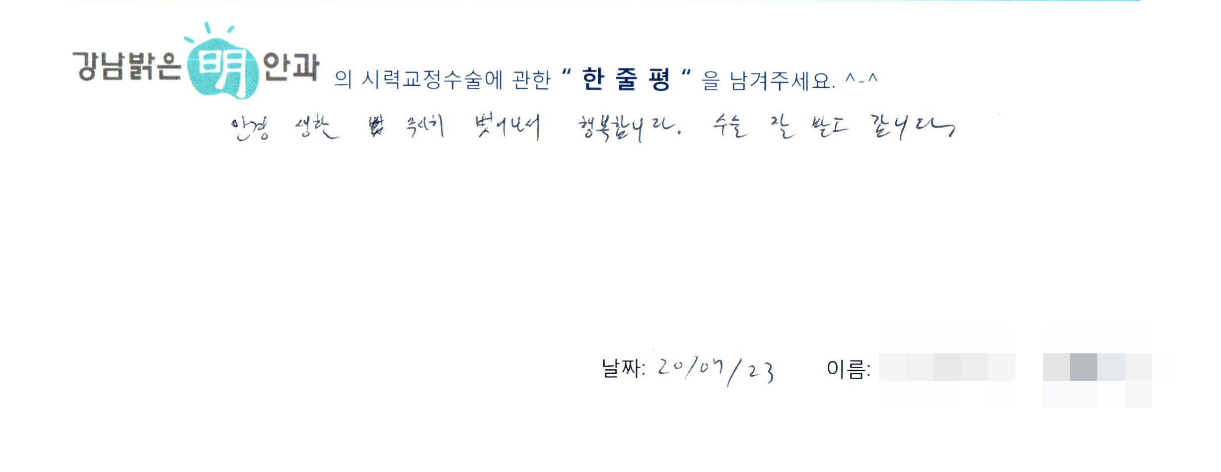 수술후기관련 이미지