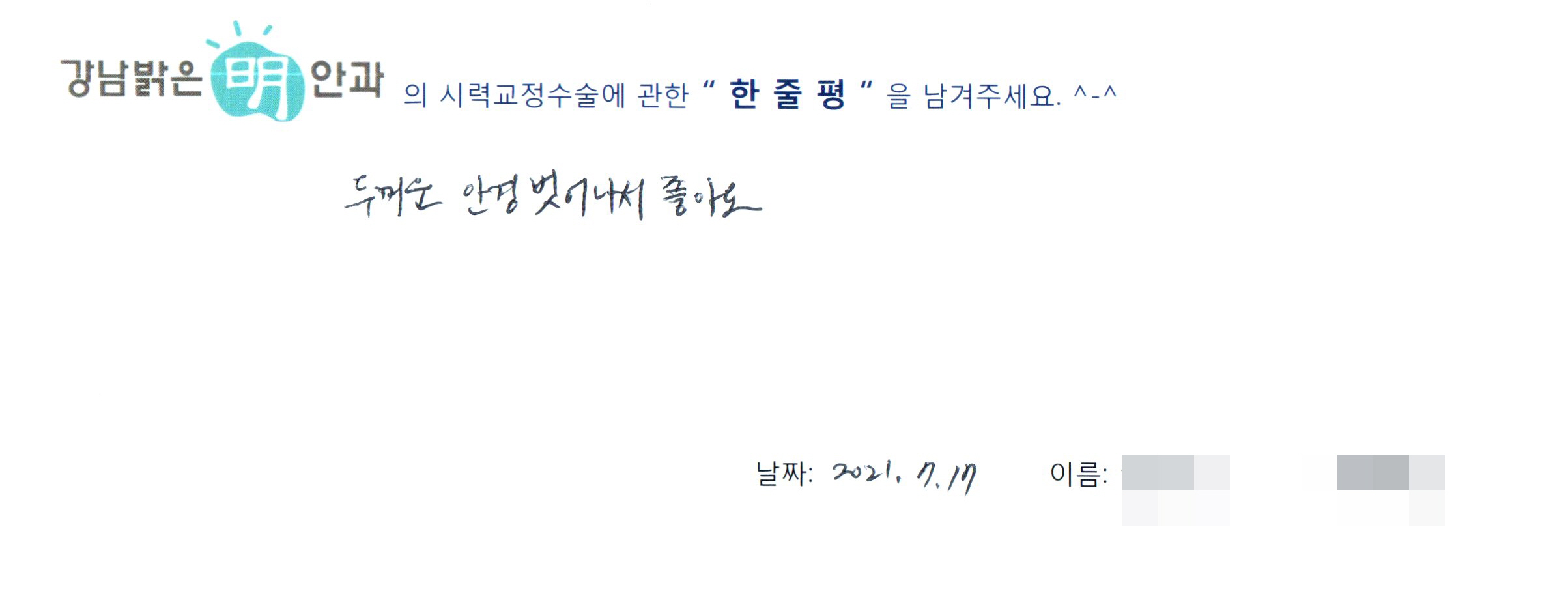 수술후기관련 이미지