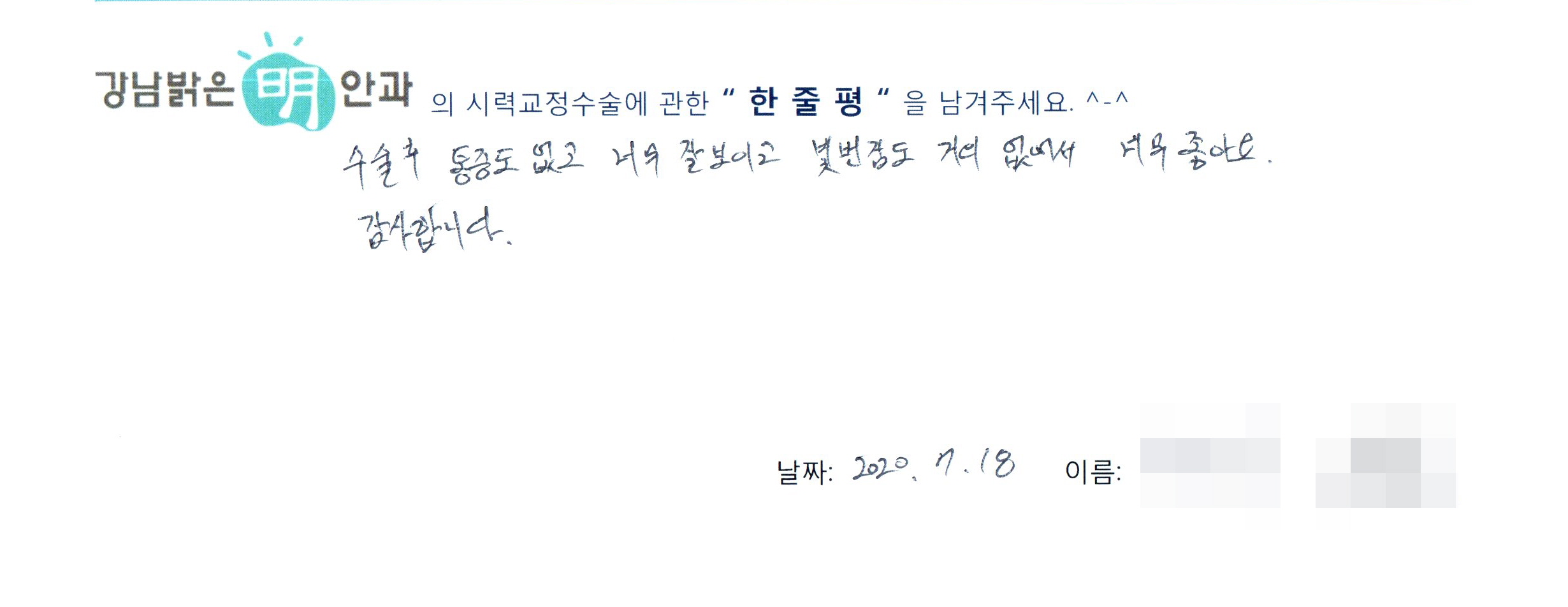 수술후기관련 이미지