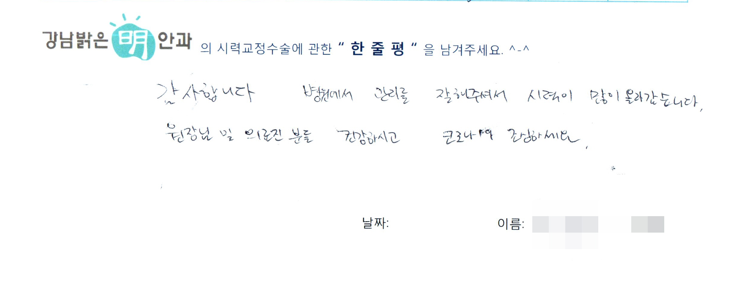 수술후기관련 이미지