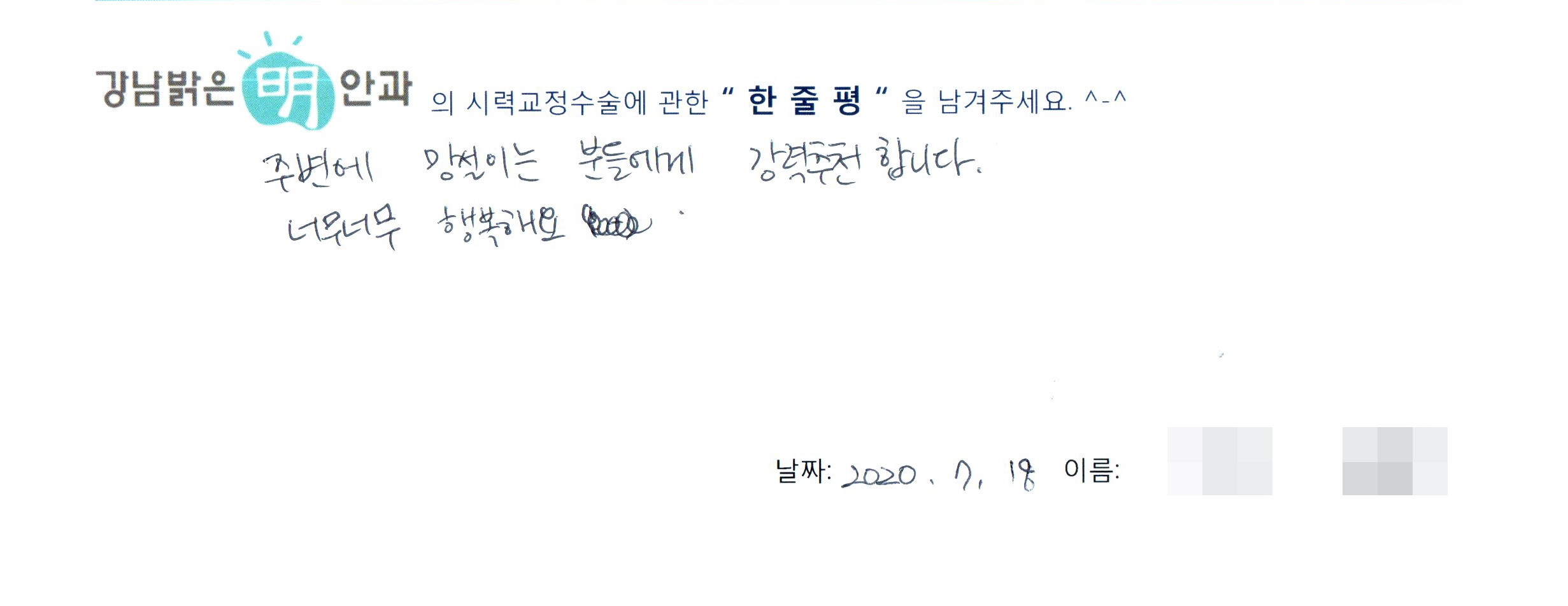 수술후기관련 이미지