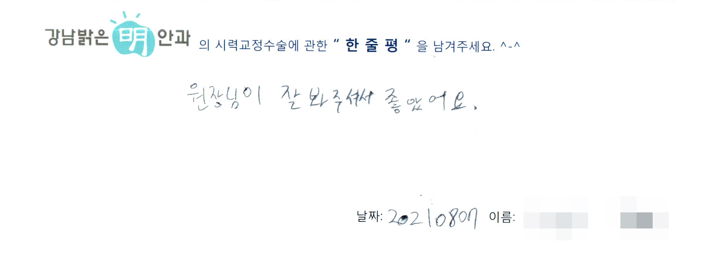 수술후기관련 이미지