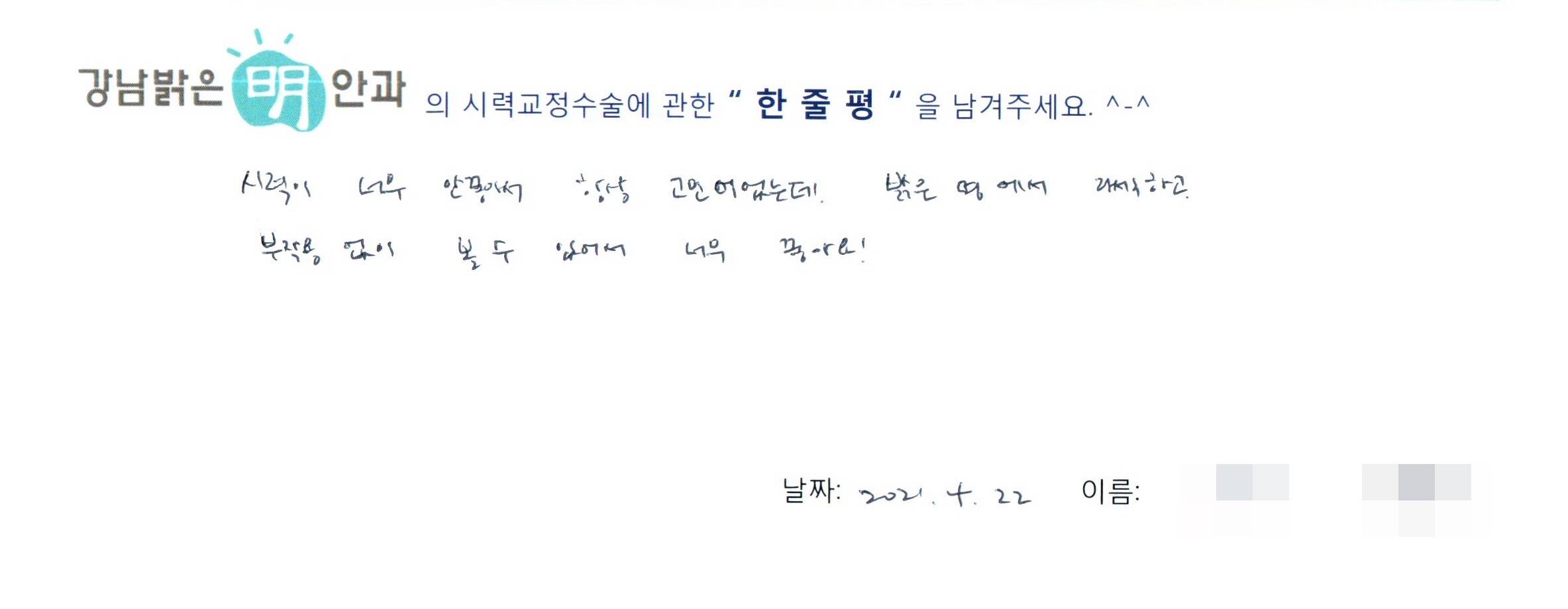 수술후기관련 이미지